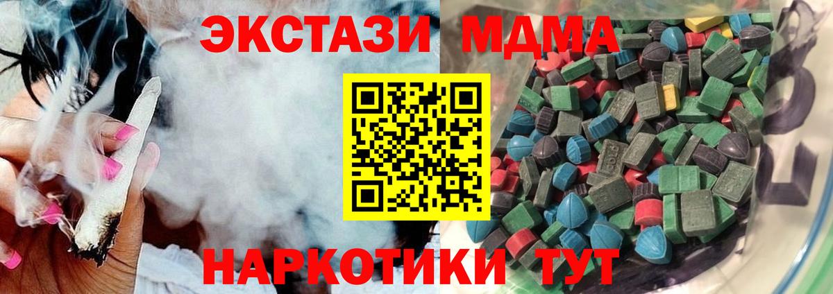 Красноармейск  omg как зайти  Вход с VPN  ЭКСТАЗИ louis Vuitton 