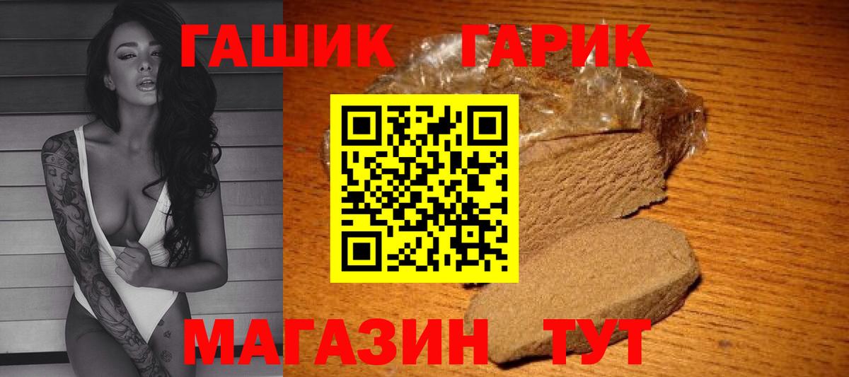 ГАШ индика сатива Красноармейск