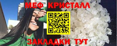 мескалин Кинель