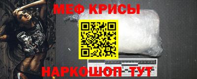 мескалин Кинель