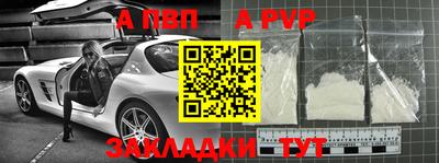 apvp Кимры