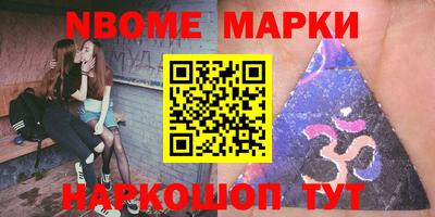 мескалин Кинель
