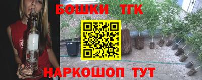 дистиллят марихуана Кингисепп