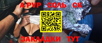 мескалин Кинель
