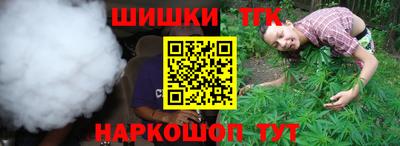 дистиллят марихуана Кингисепп