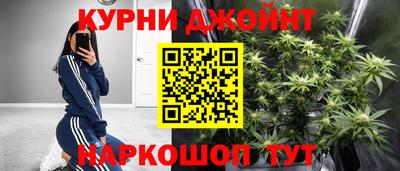 дистиллят марихуана Кингисепп