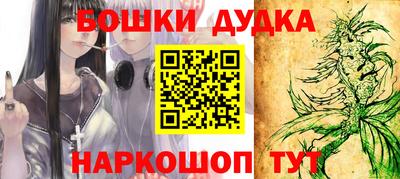 дистиллят марихуана Кингисепп