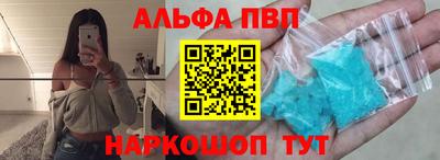 каннабис Комсомольск-на-Амуре