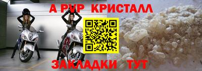 apvp Кимры