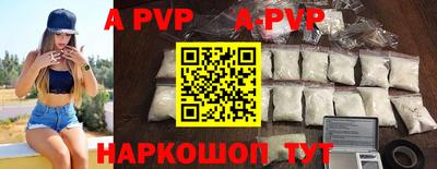 apvp Кимры