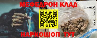 мескалин Кинель