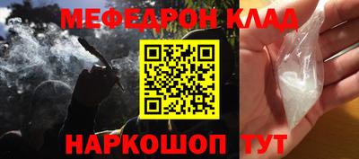 мескалин Кинель