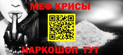 мескалин Кинель