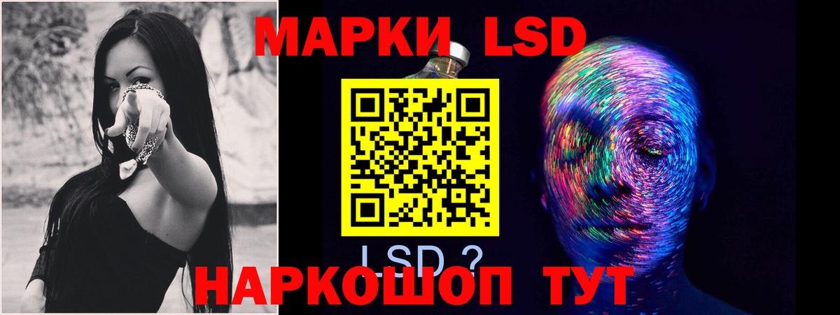 LSD-25 экстази ecstasy  Вход с VPN  Красноармейск 