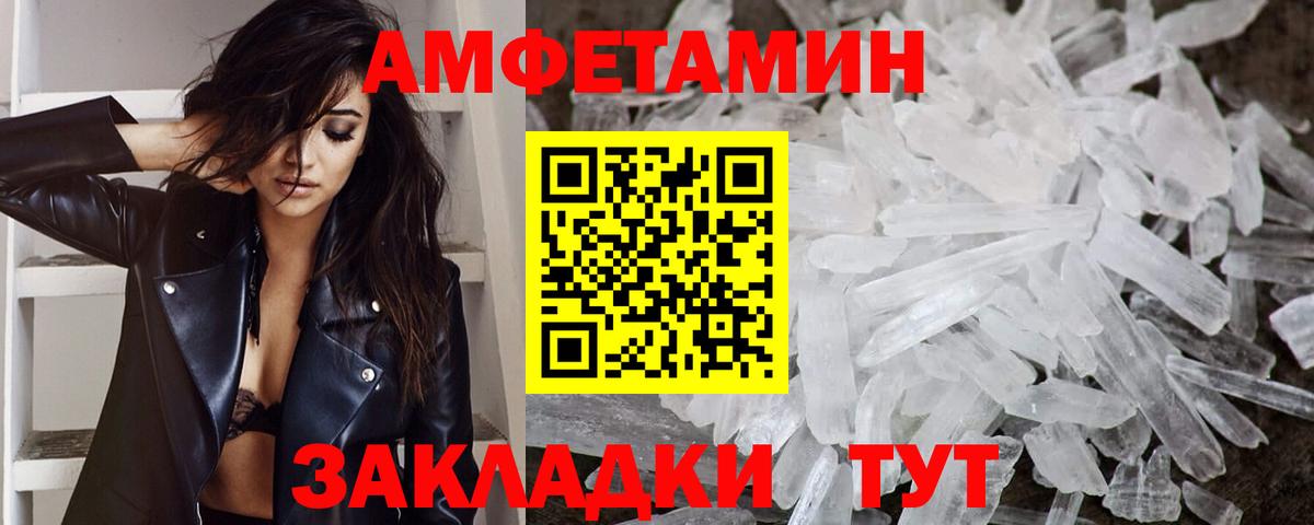Метамфетамин винт  Вход с VPN  Метамфетамин винт  Красноармейск 