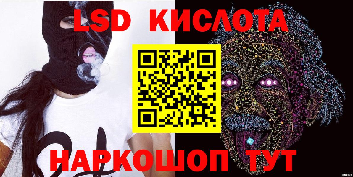Кокаин  АМФЕТАМИН кристаллы  Вход с VPN  МЕФ  Красноармейск  Конопля  Мефедрон кристаллы 