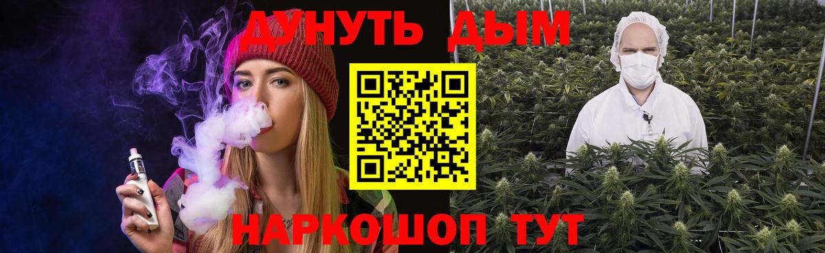 Конопля семена Красноармейск