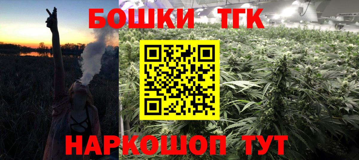 Шишки марихуана планчик  Вход с VPN  Красноармейск  Шишки марихуана SATIVA & INDICA  Шишки марихуана OG Kush 